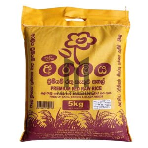 Red Raw Rice Araliya 5kg