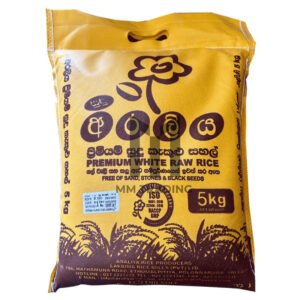 White Raw Rice Araliya 5kg