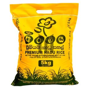 Nadu White Araliya 5kg