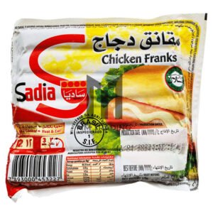 Chicken Sausages Sadia 375g