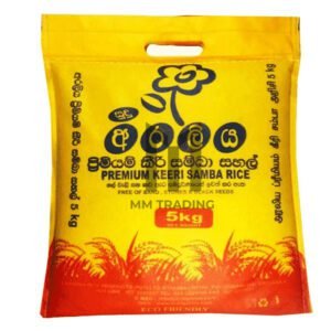 Keeri Samba Rice Premium Araliya 5kg