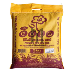 Red Raw Rice Araliya 5kg