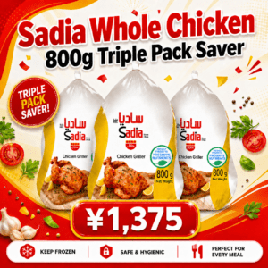 Sadia 800g