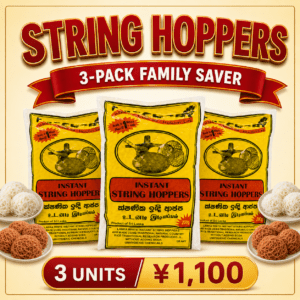pc string hoppers
