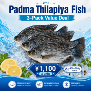 thilapiya